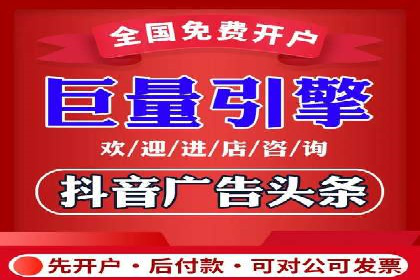 竞价排名案例分析：电商行业